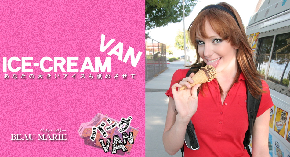 Ice-Cream Van teen 18+ Beau Marie - Beau Marie - Kin8tengoku