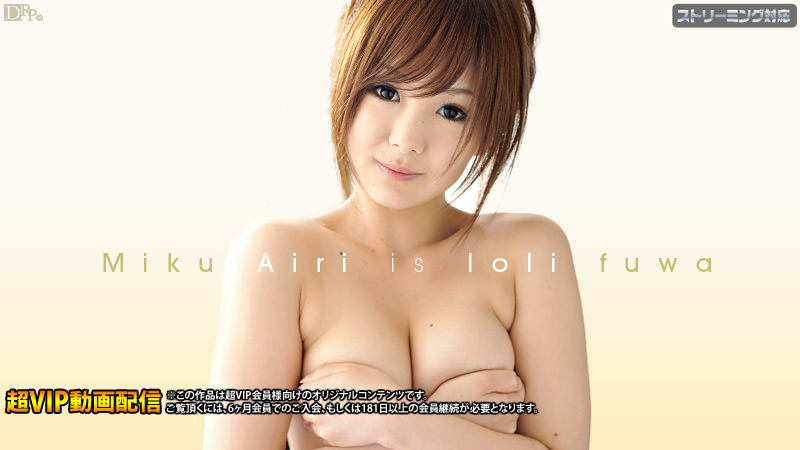 Miku Airi Marshmallow Girl - Caribbeancom
