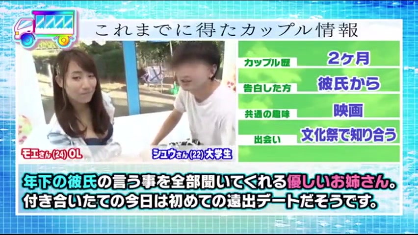 241002水着の子を寝取って生エッチh4