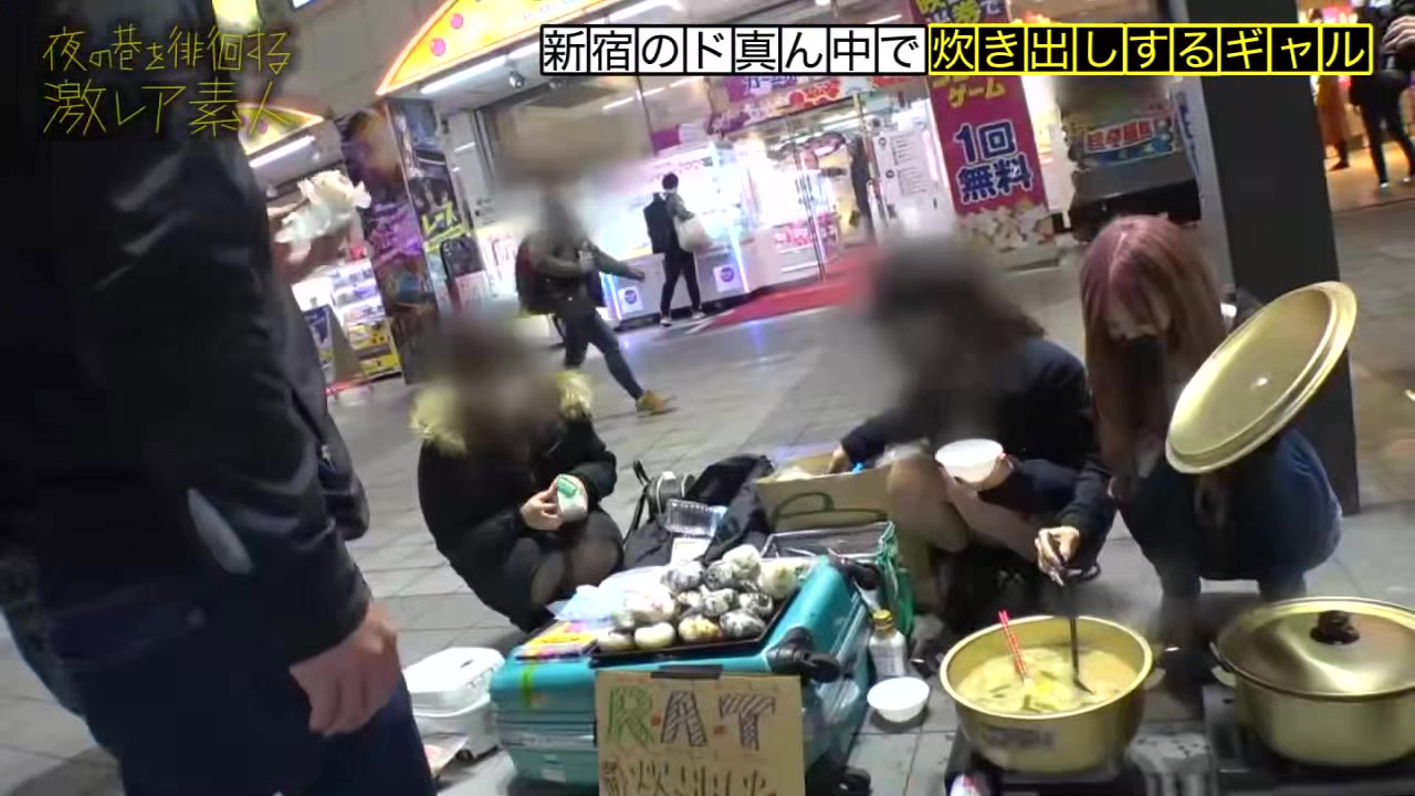 0010641_ナンパ デニム 駅弁などが含まれている