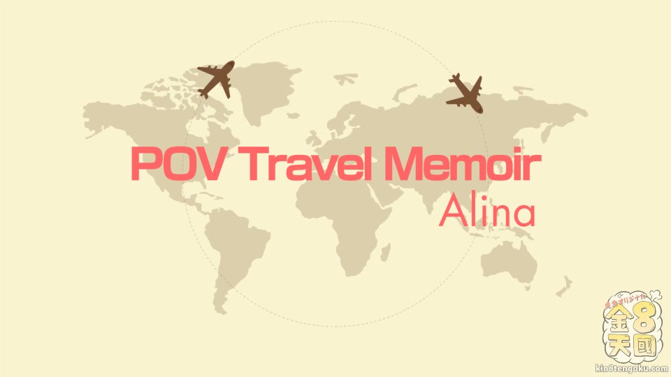 Pov Travel Memoir Alina - Alina - Kin8tengoku