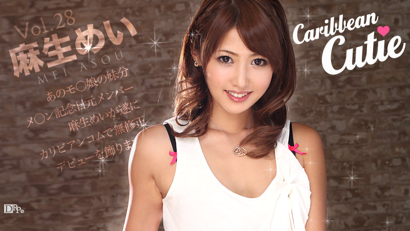 Mei Asou Caribbean Cutie Vol.28 - Caribbeancom