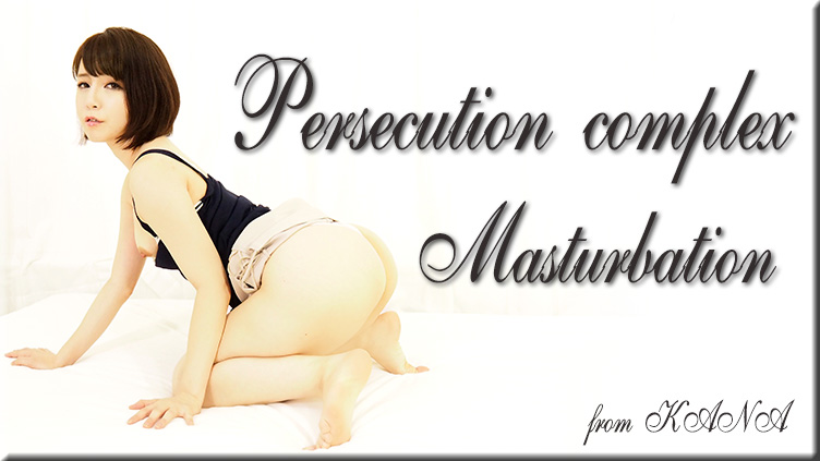 Persecution complex masturbation - Fetish Japanese Video