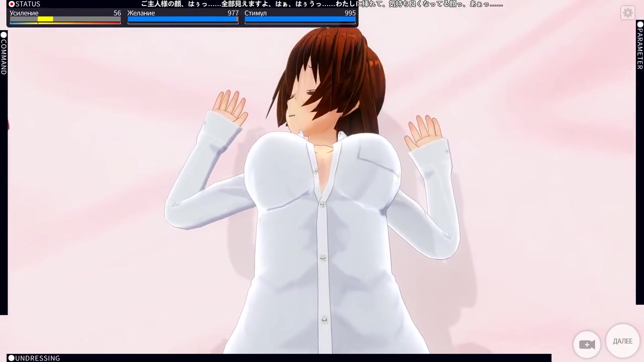 3d Hentai And Hentai 3d In Pov Redhead Little Stepsister Rides Your Dick