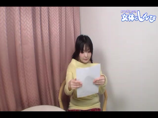 YUU - Fetish Japanese Video