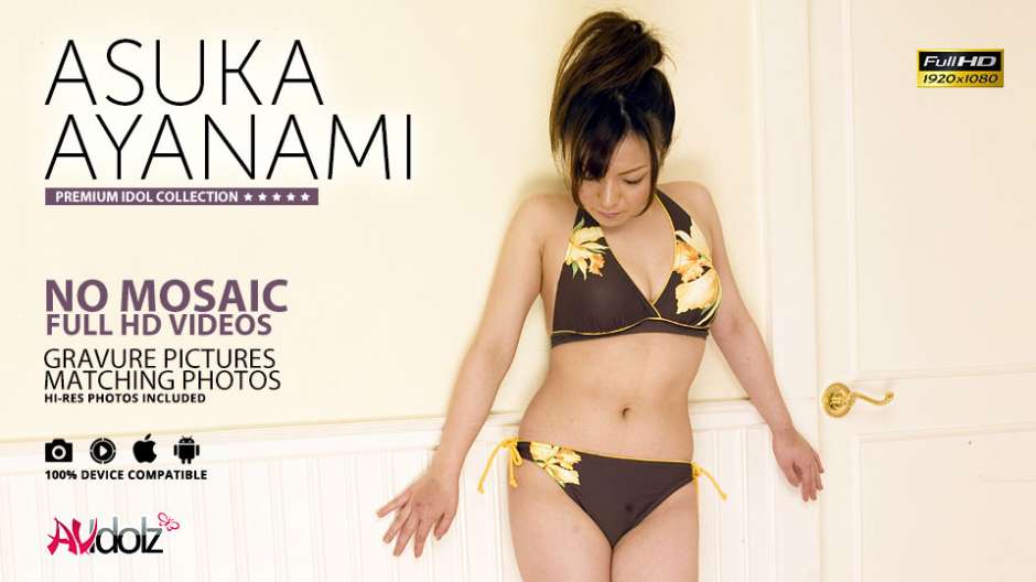 Asuka Ayanami Fucked On The Massage Table - Avidolz
