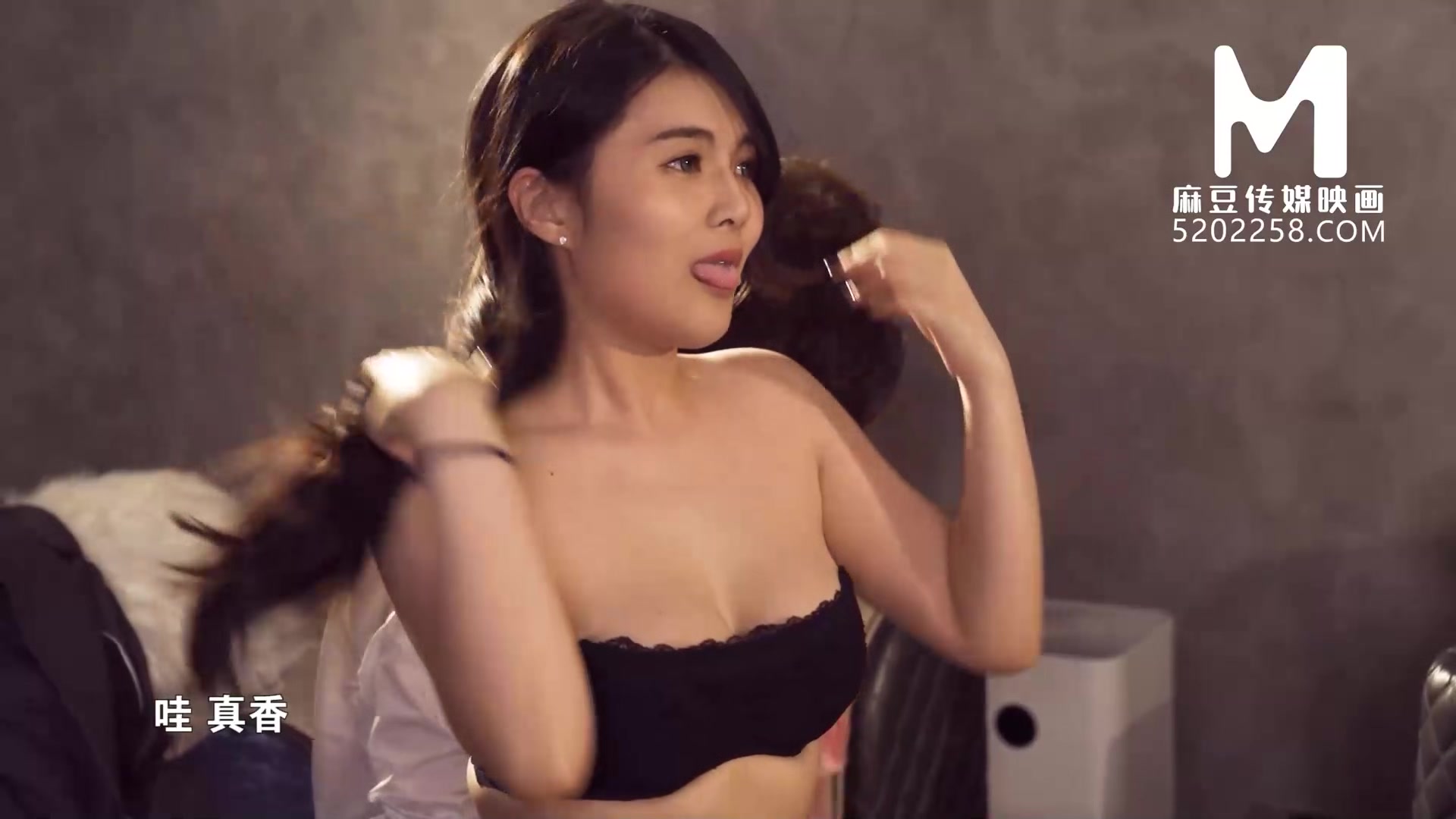 ModelMedia Asia/All The Way West Program-MTVQ14EP2-Best Original Asia Porn Video