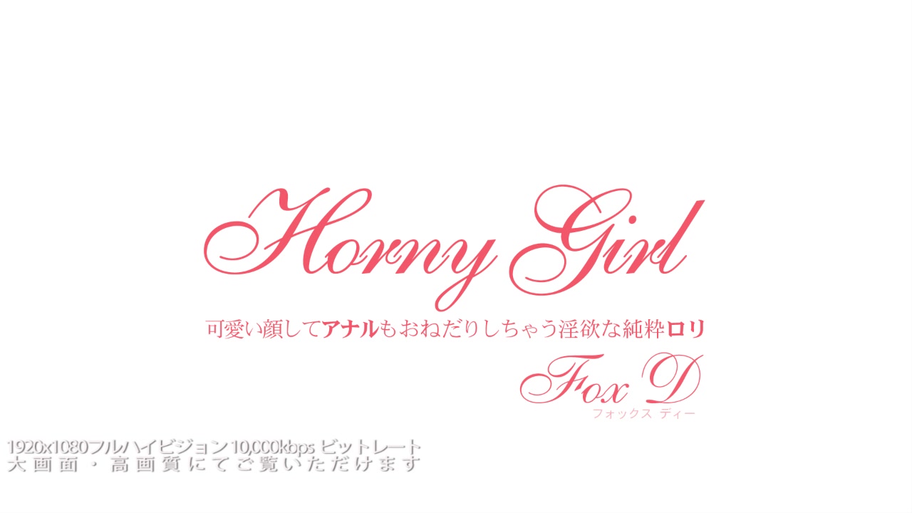 Anal Lover Fox D - Fox - Kin8tengoku