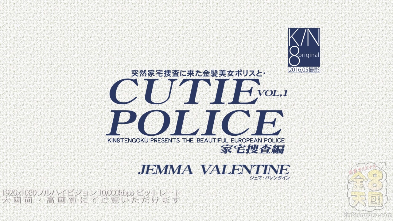 Cutie Police Household Search Sexy Jemma - Jemma Valentine - Kin8tengoku
