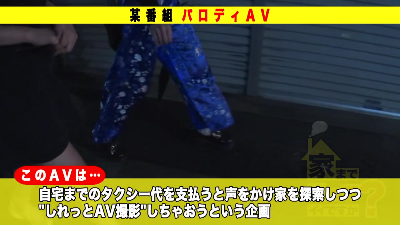 277DCV-191 Japanese Amateur