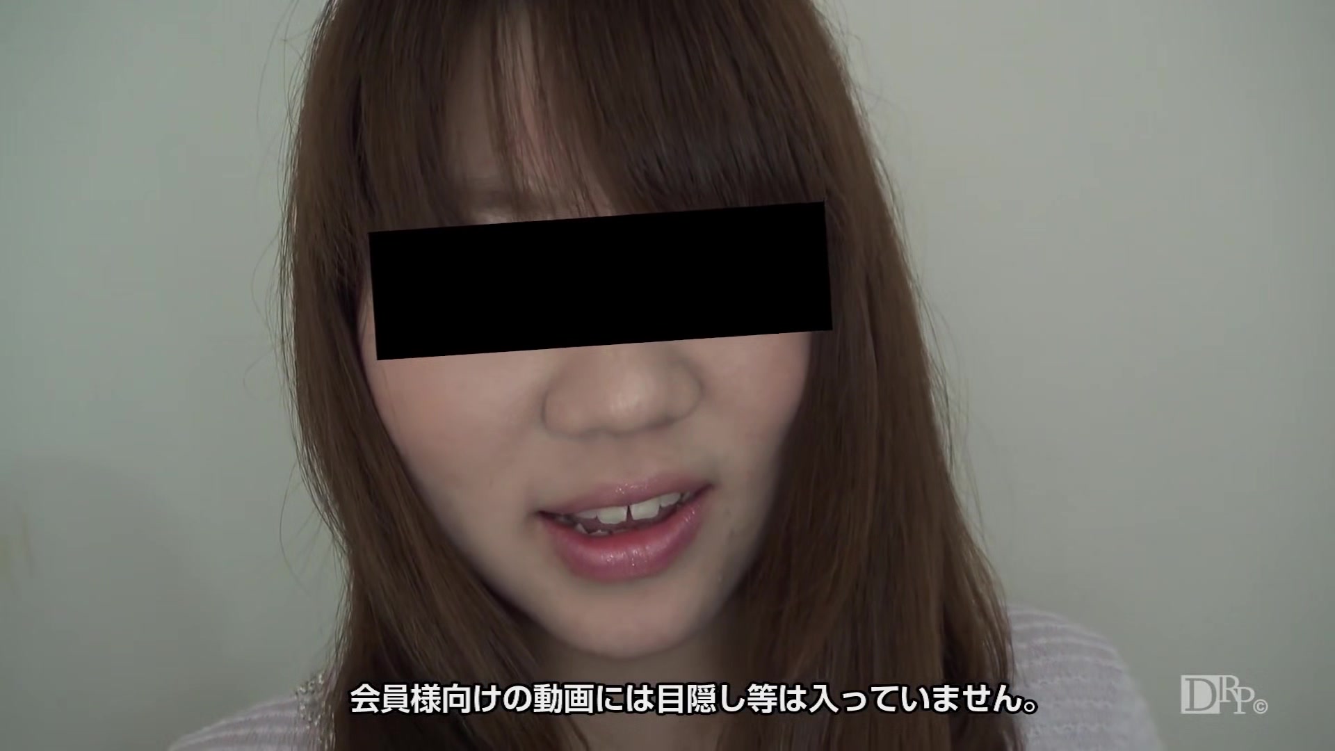 Andotsubasa Walking With Remote Rotor - 10musume