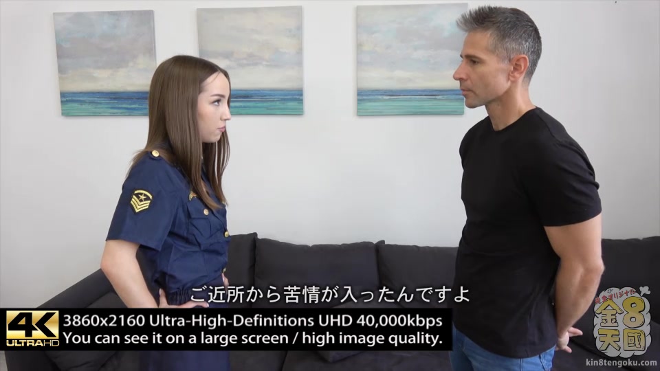 Cutie Police Home Investigation Vol1 - Kate Quinn - Kin8tengoku