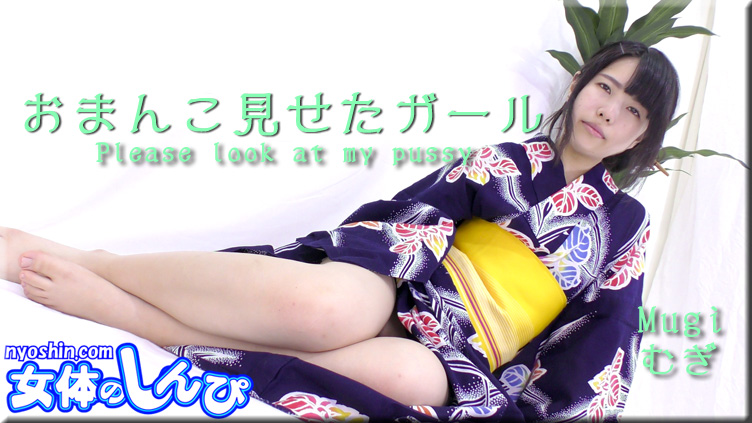 Ms.Mugi - Nyoshin