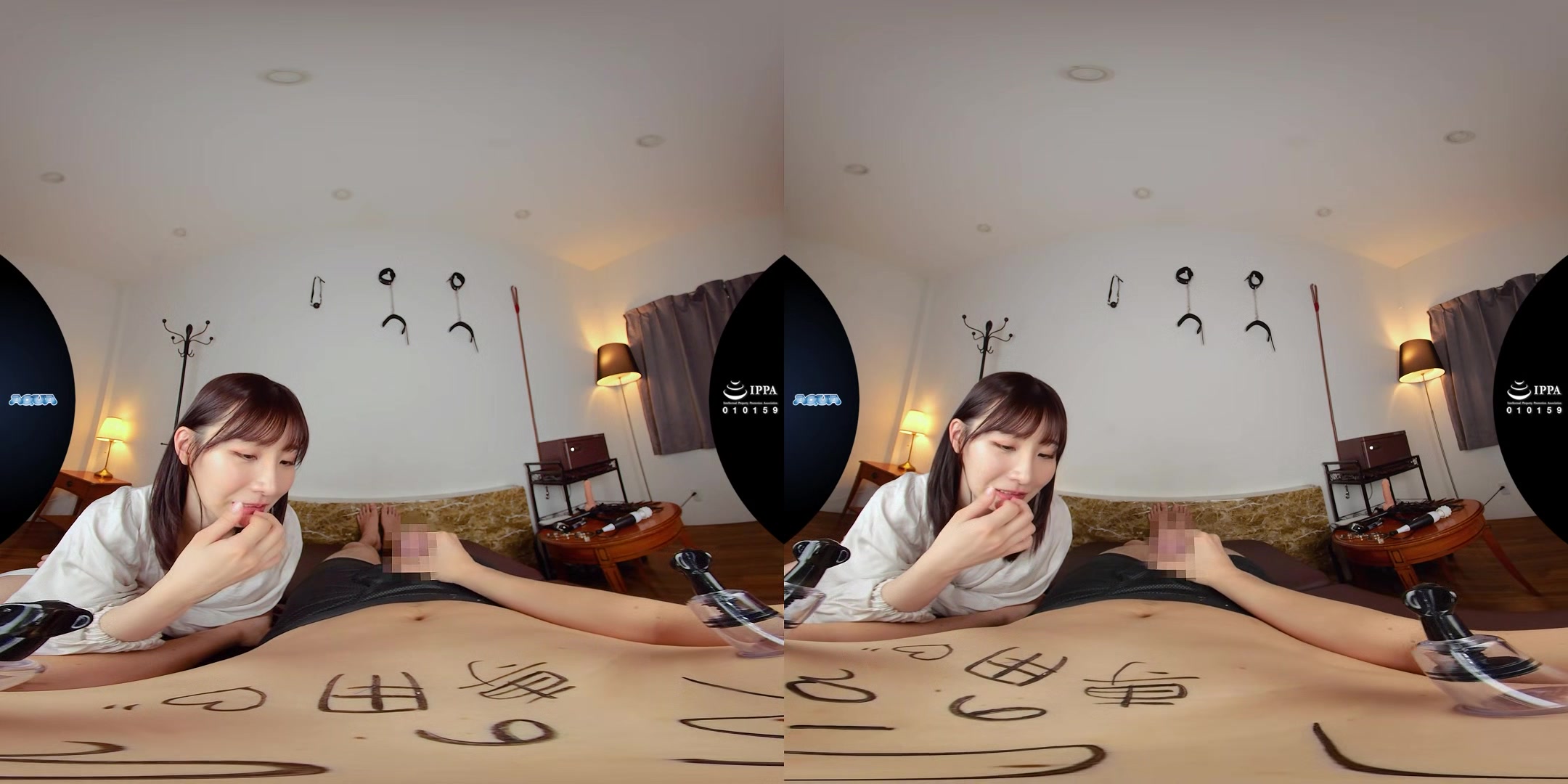 Nia I Am A Male Meat Dildo At A Brothel For Women
