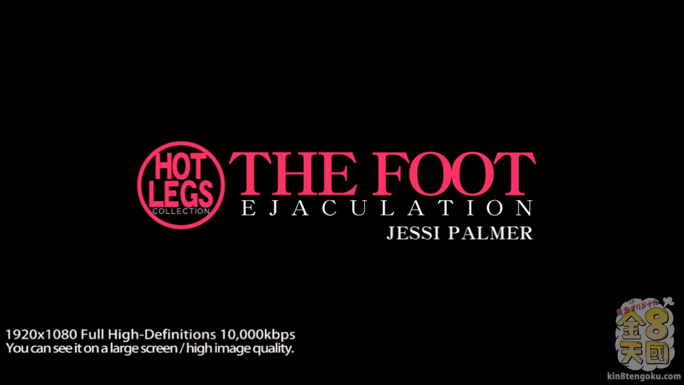 Hot Legs Collection Jessi Palmar - Jessi Palmar - Kin8tengoku