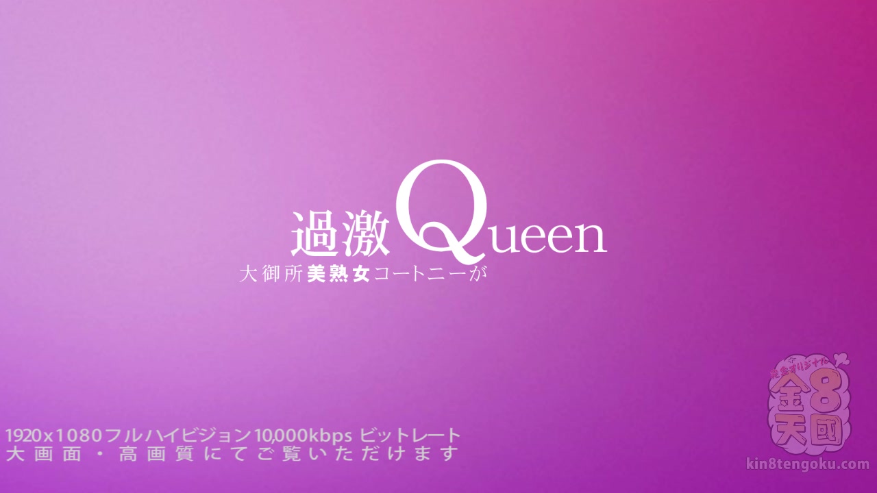 Milf Queen Sexy Courtney Cummz - Courtney Cummz - Kin8tengoku