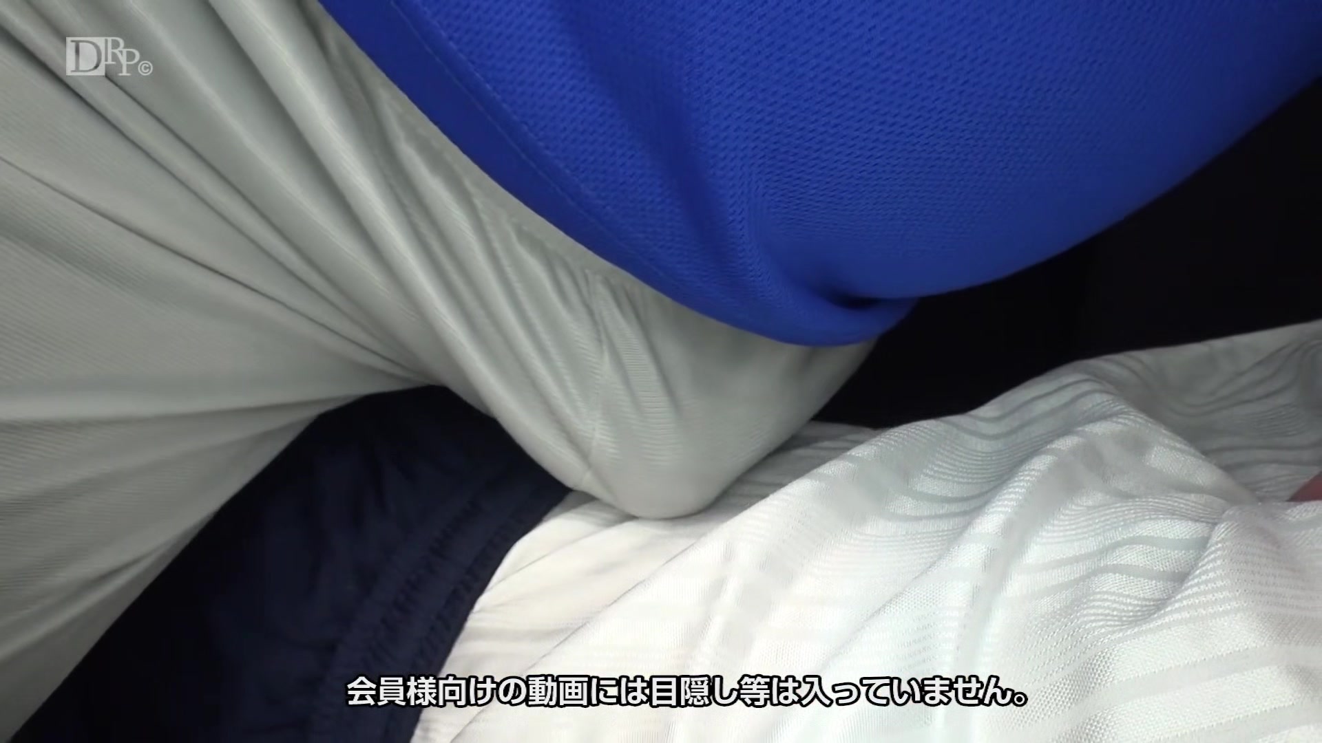 Karin Morishita With A Futsal Coach - 10musume