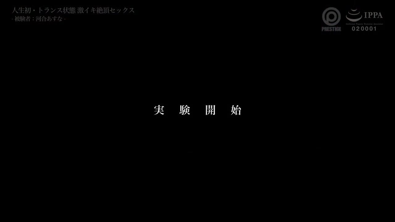 0006285_拘束 巨乳 唾液などが含まれている