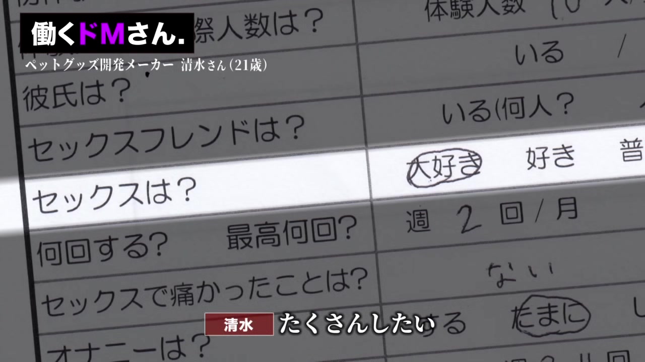 0006855_バイブ ハイヒール 美女などが含まれている