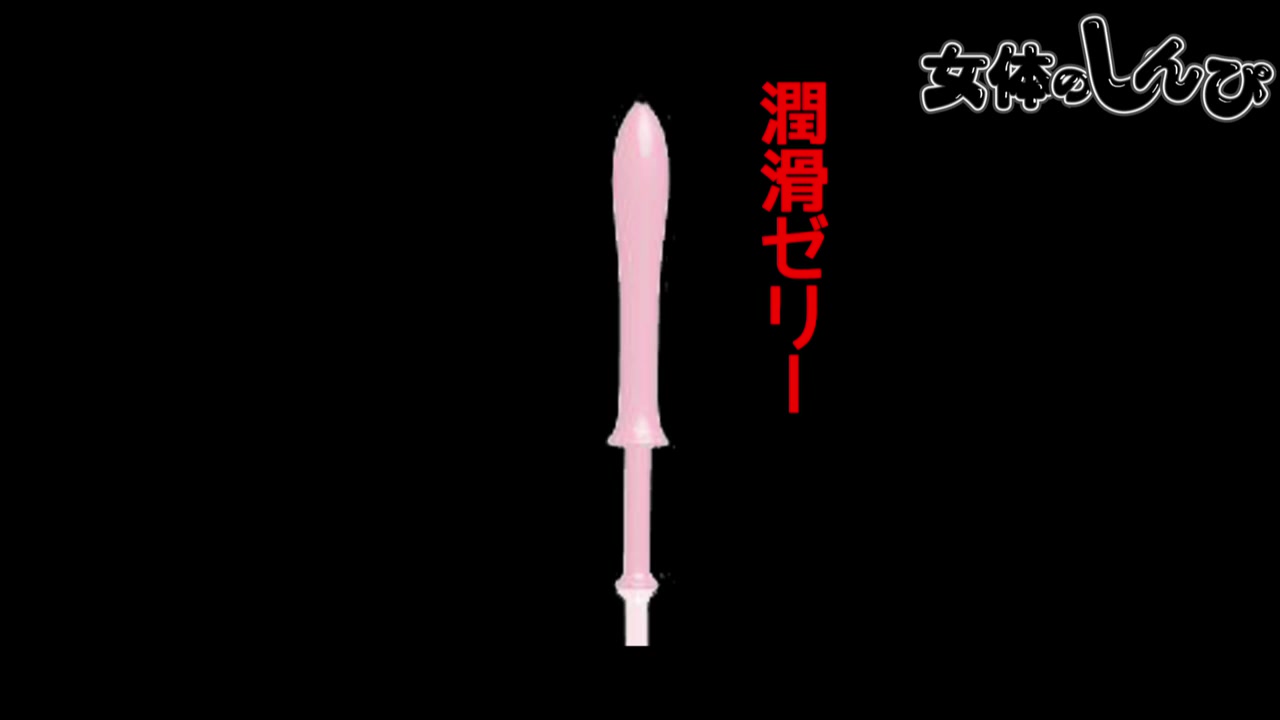 Research! - Nyoshin