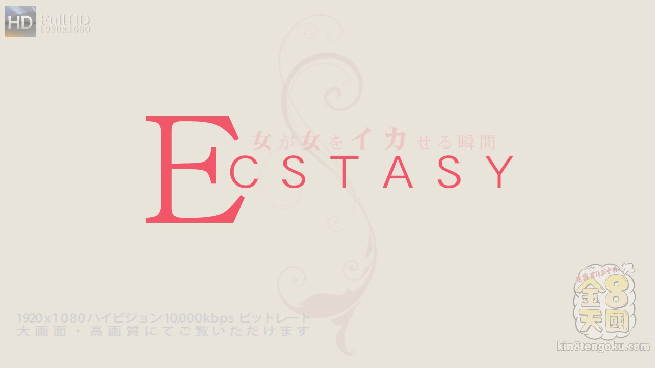 Ecstasy Riley Shy & Jenna Presley - Jenna Presley - Kin8tengoku