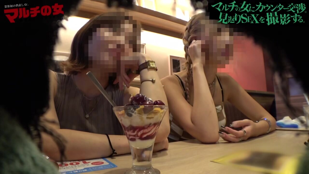 0006969_エッチ 顔射 お漏らしなどが含まれている
