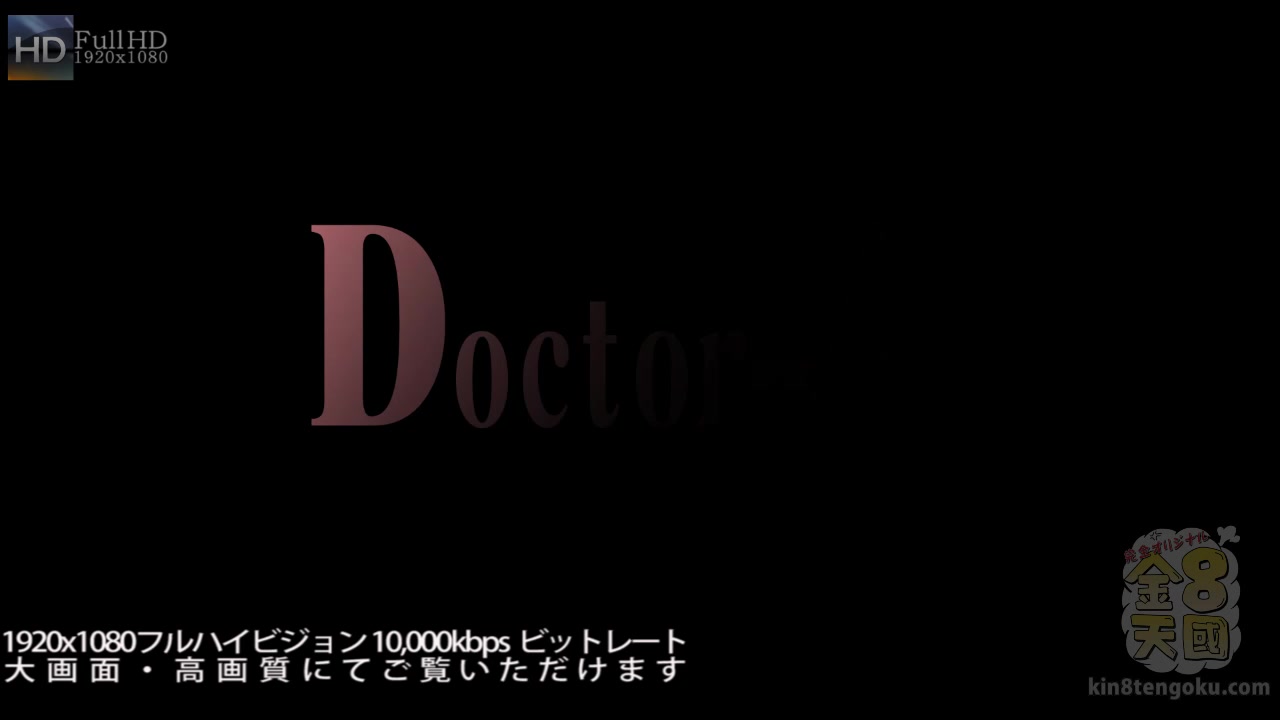 Beautiful Doctor Alice Marshal Vol2 - Alice Marshal - Kin8tengoku