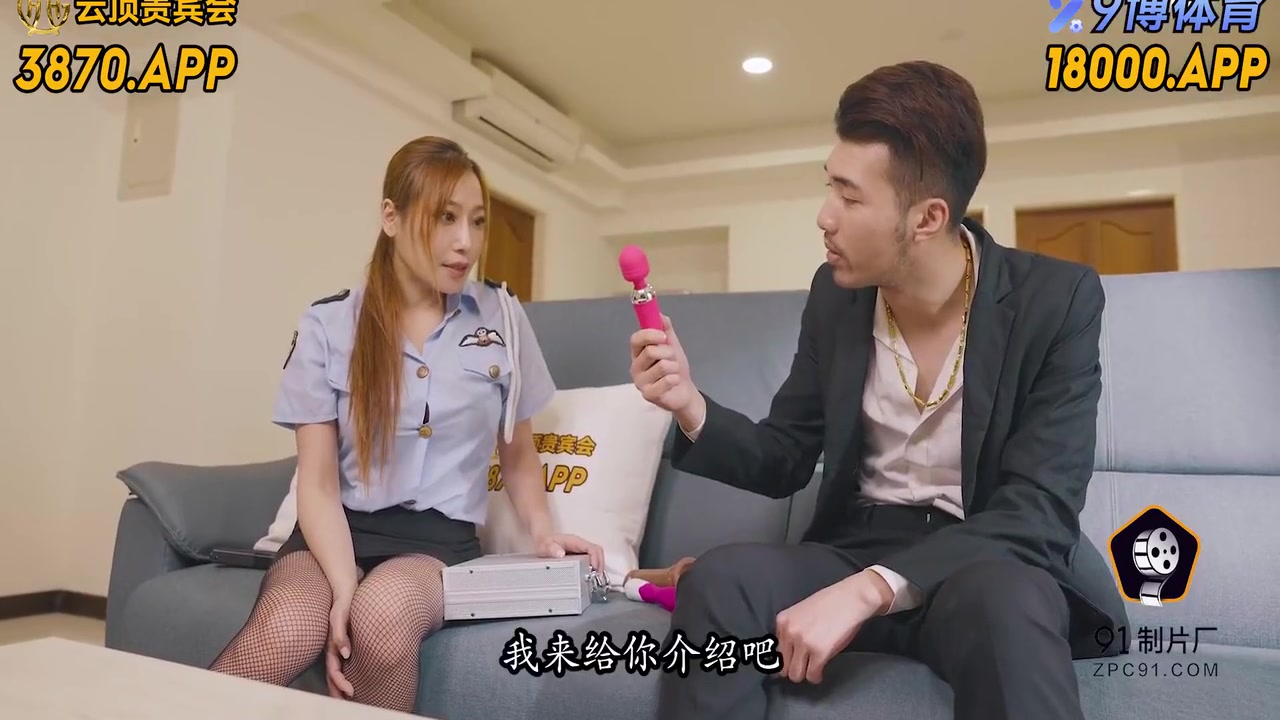 91bcm036 - Big Tits Asian Police Officer Let Bad Boy To Poke All Her Holes