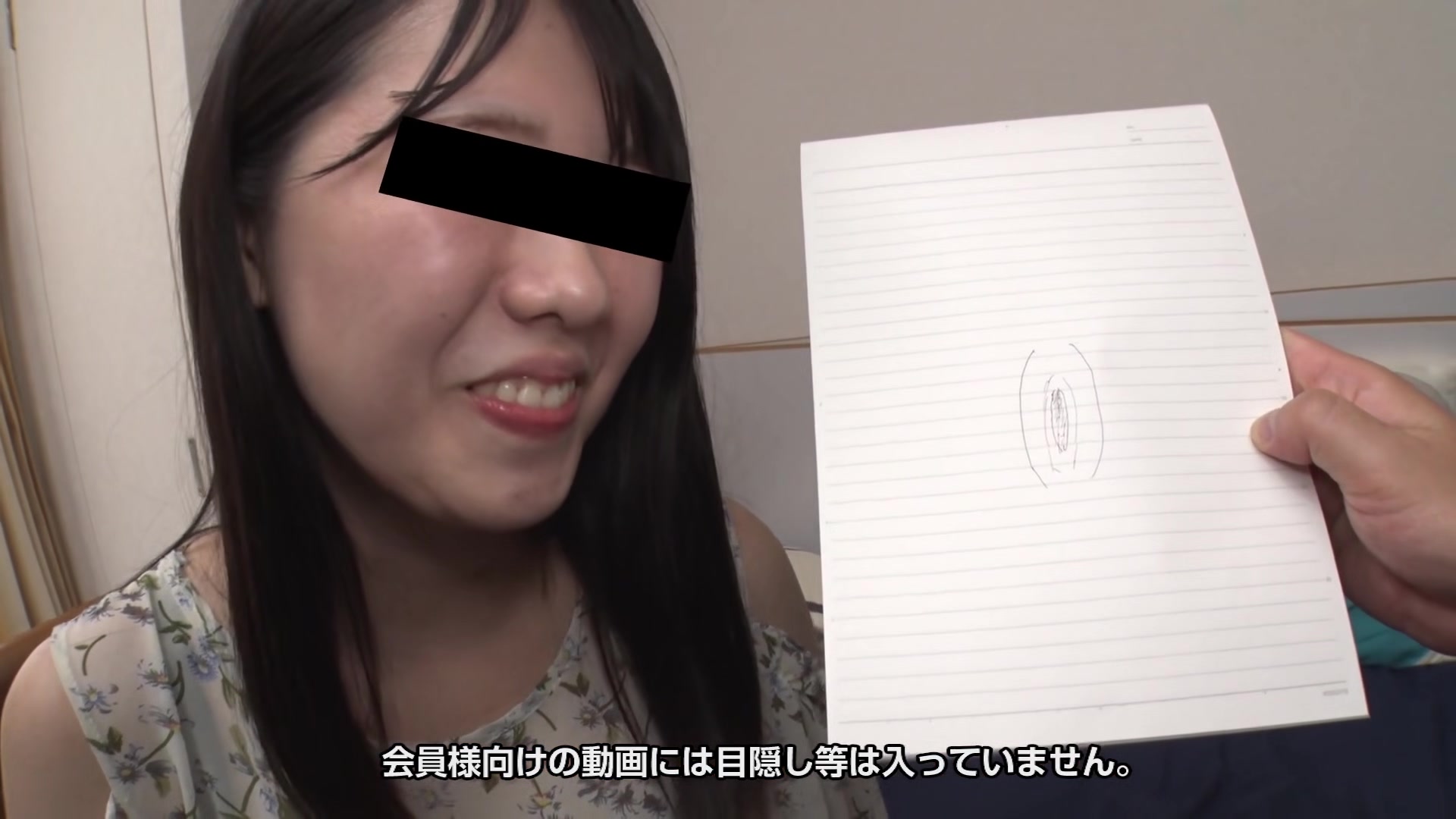 Aoi Satsuki I Tried To Compare The Actual Pussy The Picture Drawn By Aspiring Av Actress - 10musume