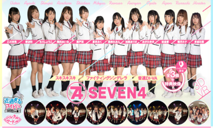 SEVEN4 Underground Idols - ParellalWordle