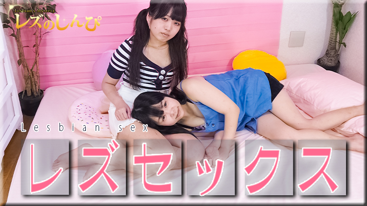 Lesbian sex - Fetish Japanese Movies - Lesshin