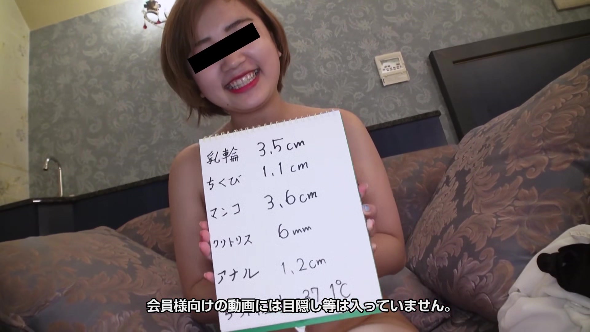 Hanako Miyakuni The Structure Of Woman - Measure The E Cup Perfect Body - 10musume