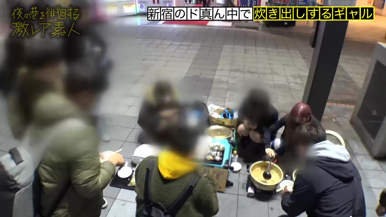 0010641_ナンパ デニム 駅弁などが含まれている