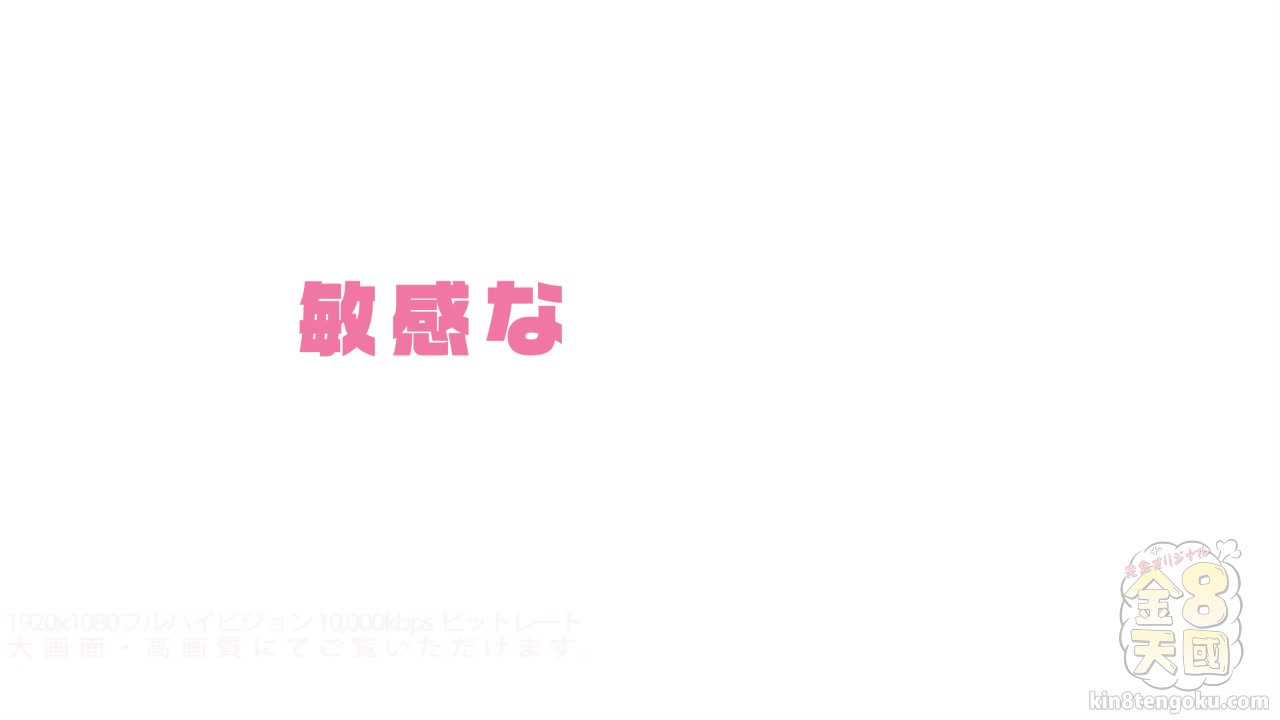 Sensitive Anal Aggie - Aggie - Kin8tengoku