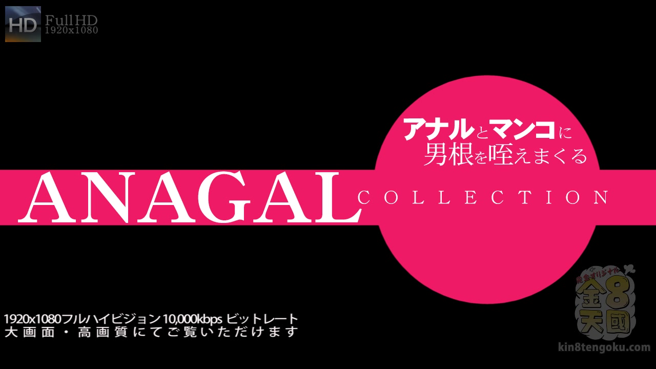 Beautiful Trinity Anal Sex Anagal Collection - Trinity Adams - Kin8tengoku