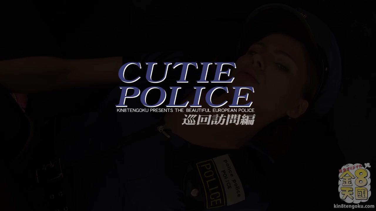 Cutie Police Sexy Erika Korti Vol2 - Erika Korti - Kin8tengoku