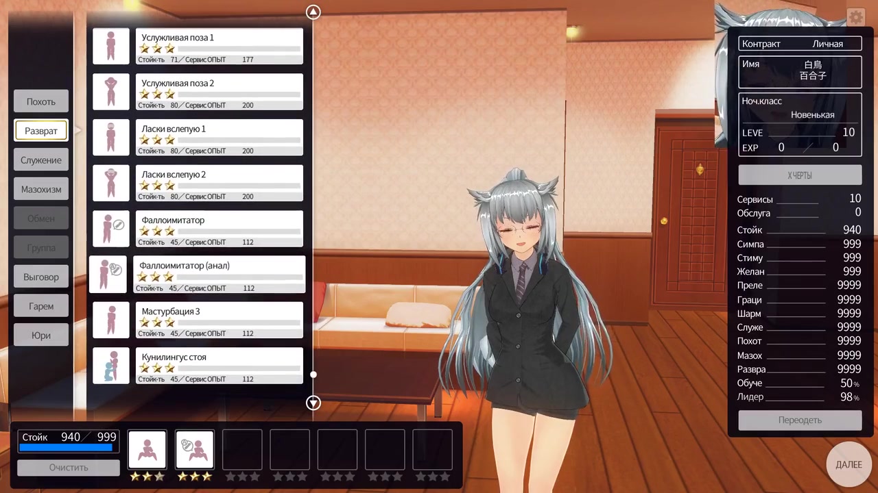 Stepsister Masturbation In The Room With Hentai 3d And 3d Hentai