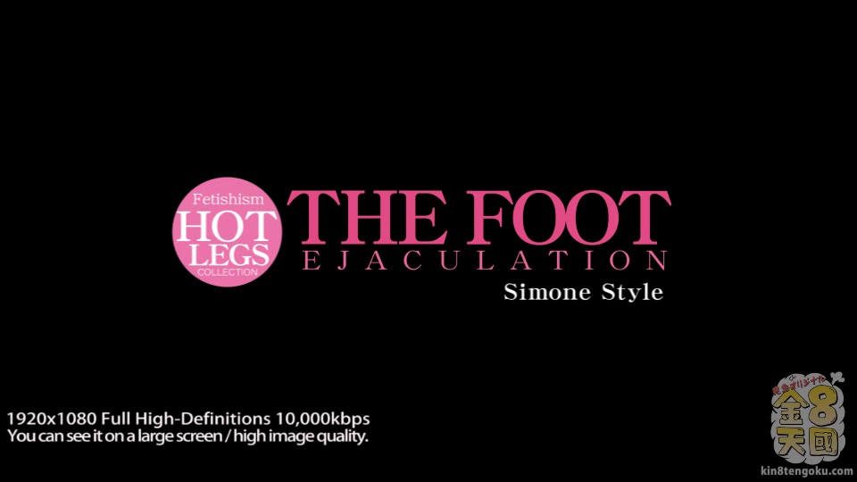 The Foot Ejaculation Fetishism Hot Legs Collection - Simone Style - Kin8tengoku
