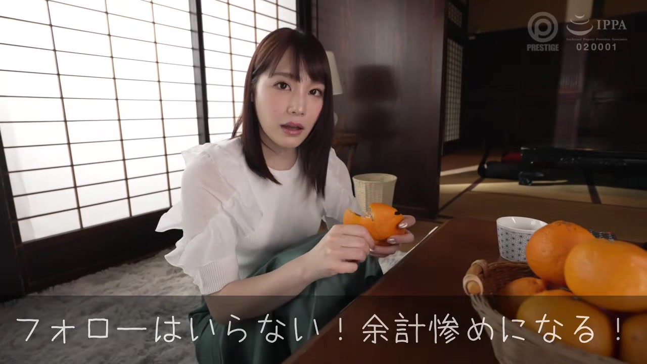 0011880_セックス 筆下ろし えっちなどが含まれている