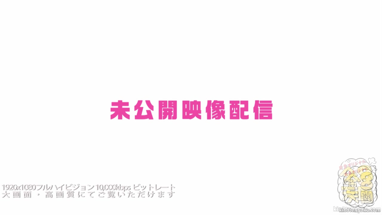 Pussy Collection - Candee Licious - Kin8tengoku