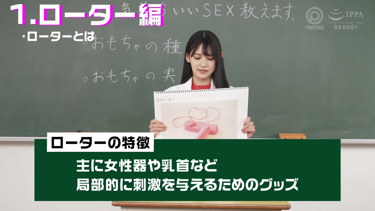 0011723_フェラ おもちゃ 可愛いなどが含まれている
