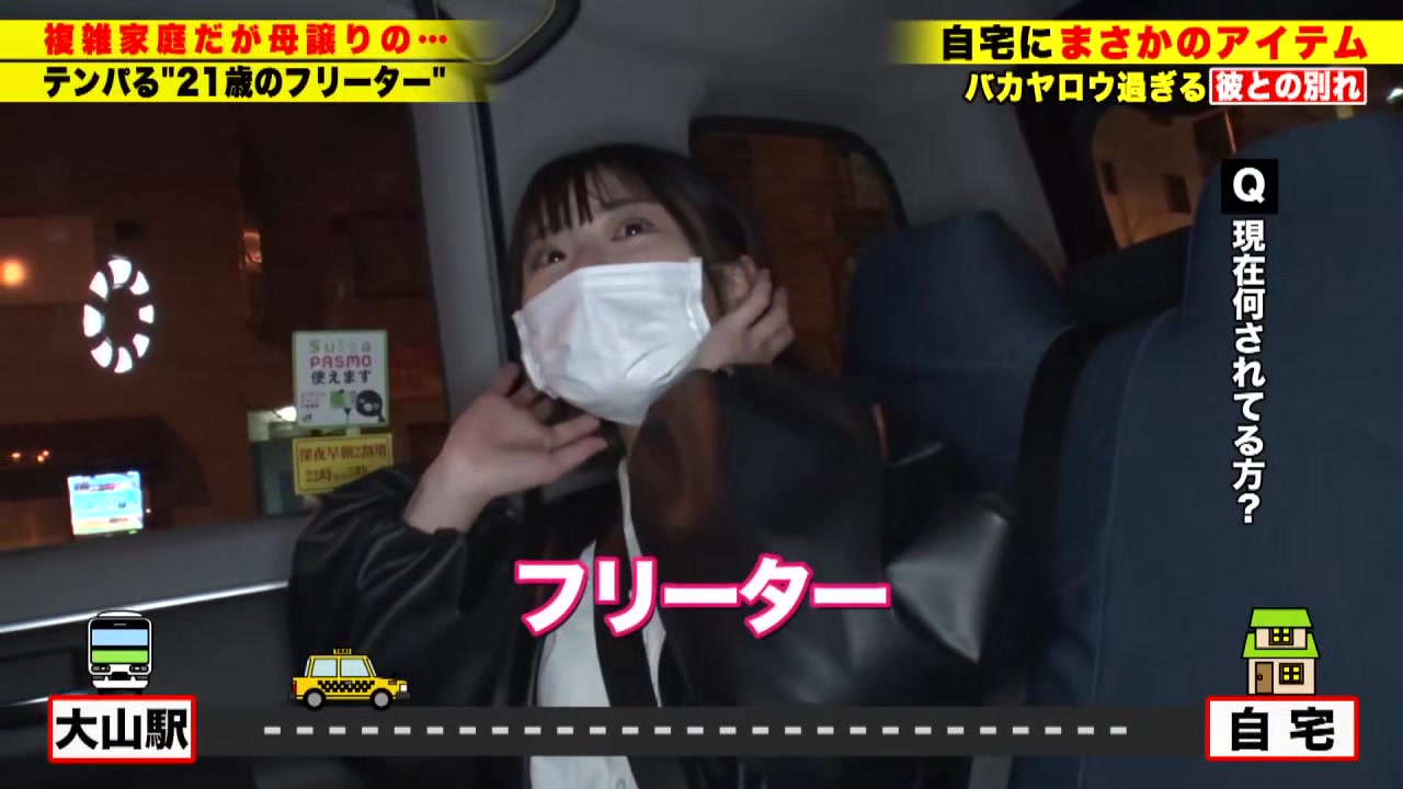 0008685_黒髪ショート 手コキ射精 美人などが含まれている