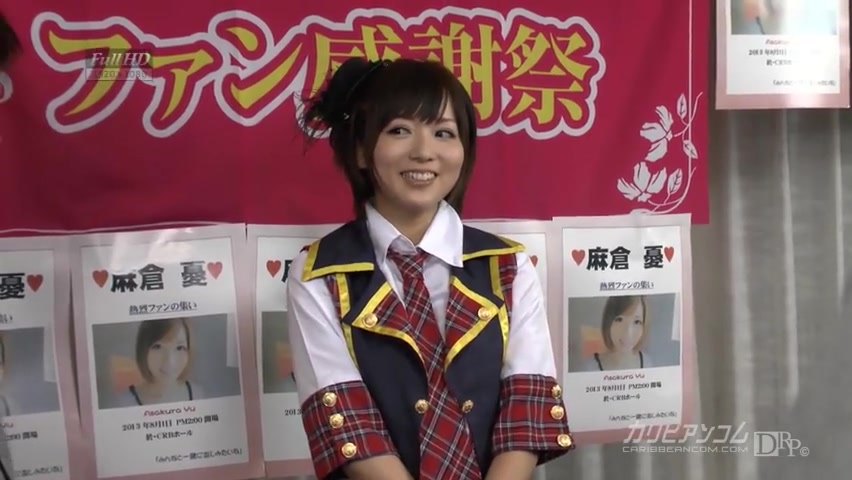 Yuu Asakura CRB48 Fan Appreciation Day - Caribbeancom