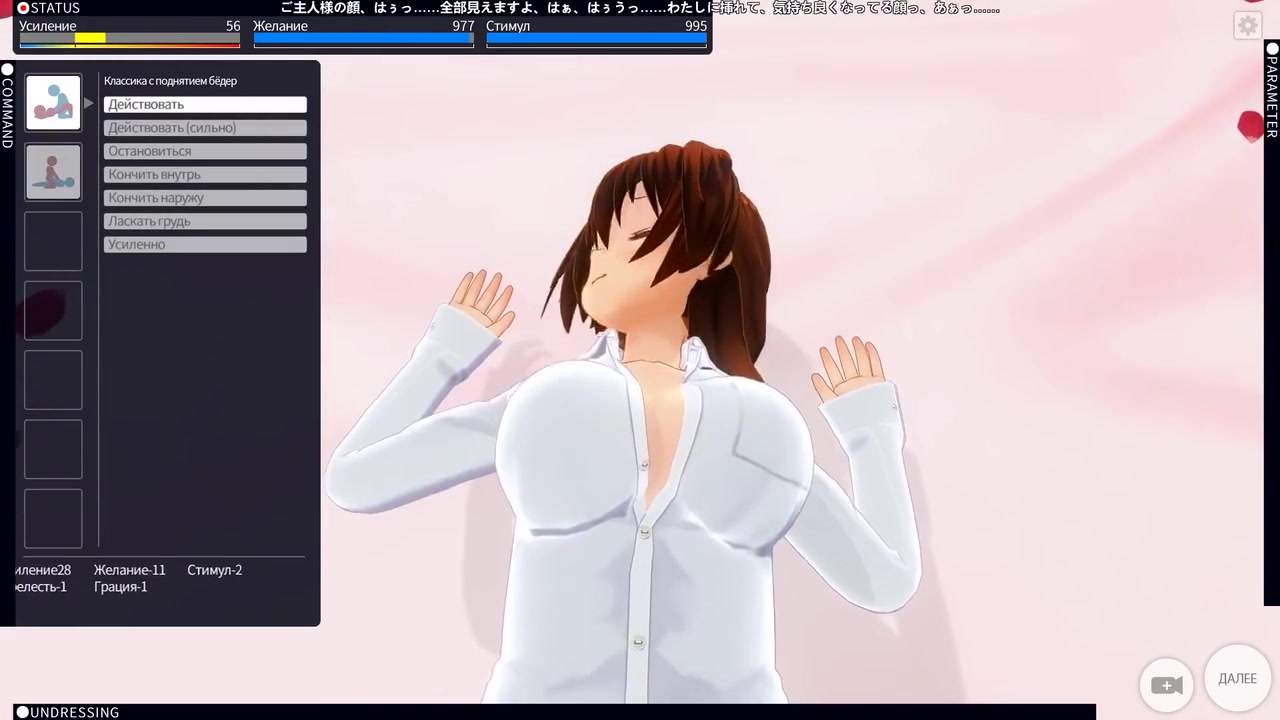 3d Hentai And Hentai 3d In Pov Redhead Little Stepsister Rides Your Dick