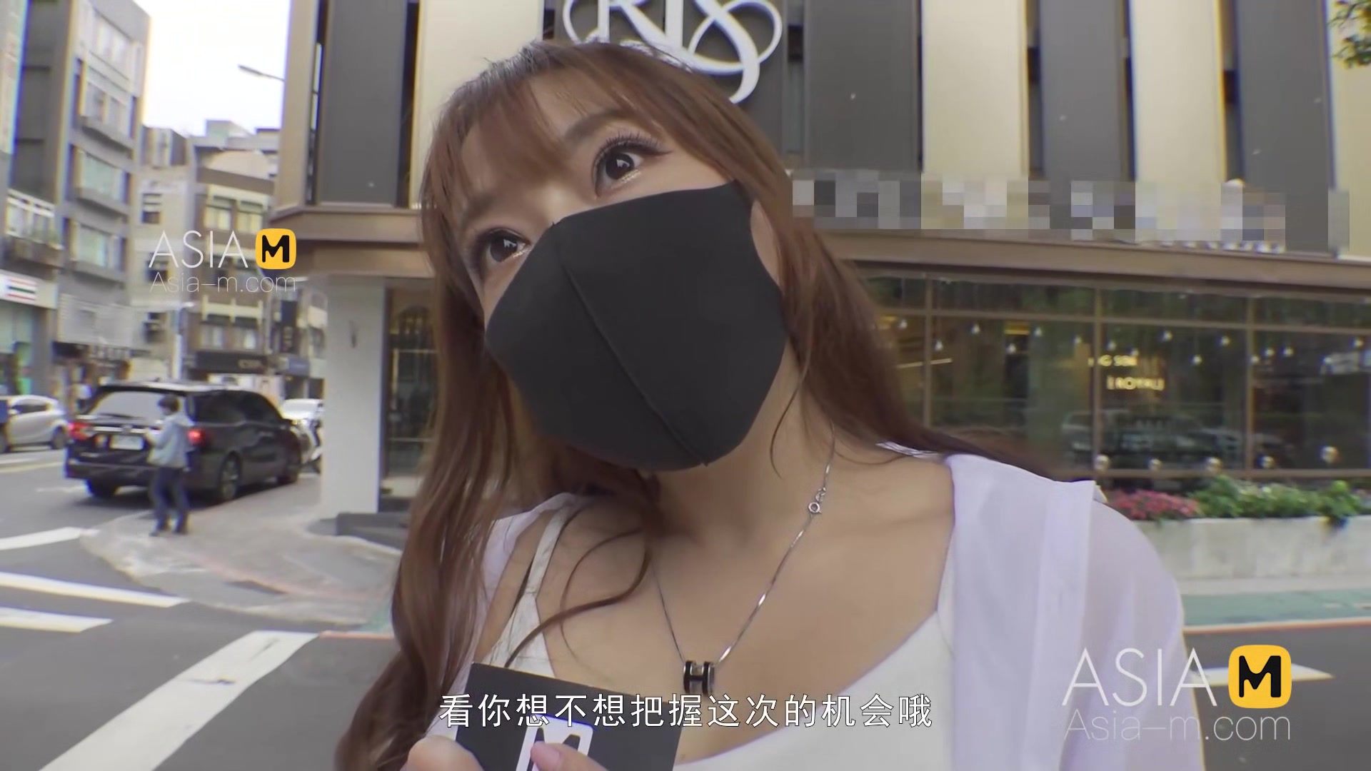ModelMedia Asia-Street Pick Up-Xiang Zi Ning-MDAG-0005-Best Original Asia Porn Video
