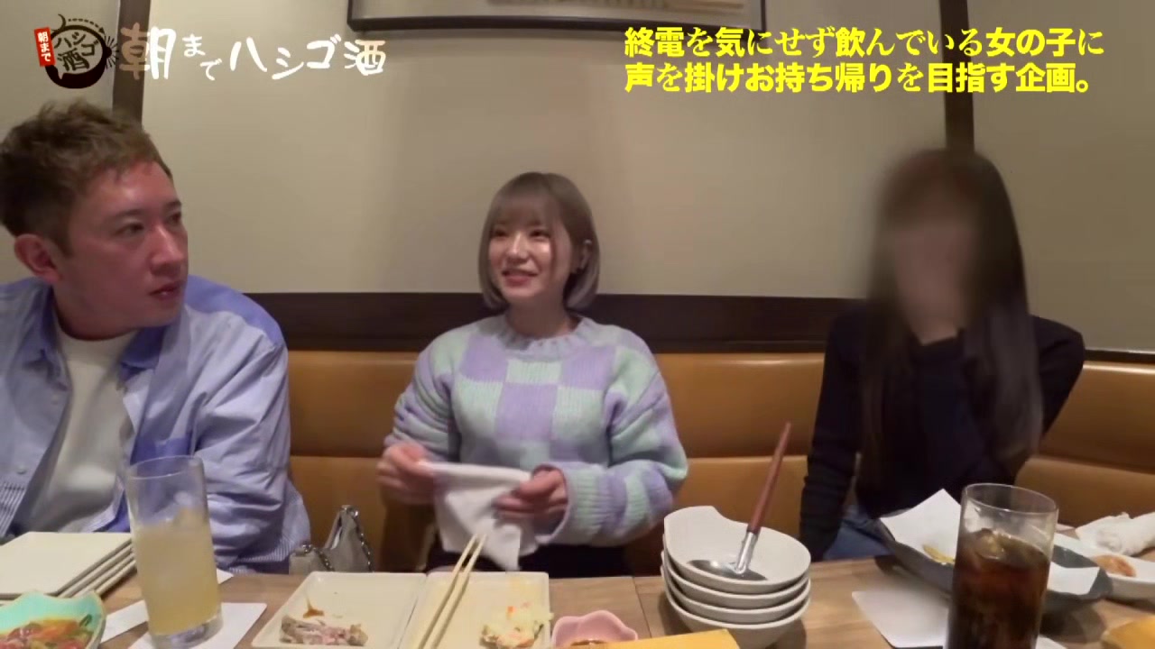 0005164_細身 絶頂 ガニ股騎乗位などが含まれている