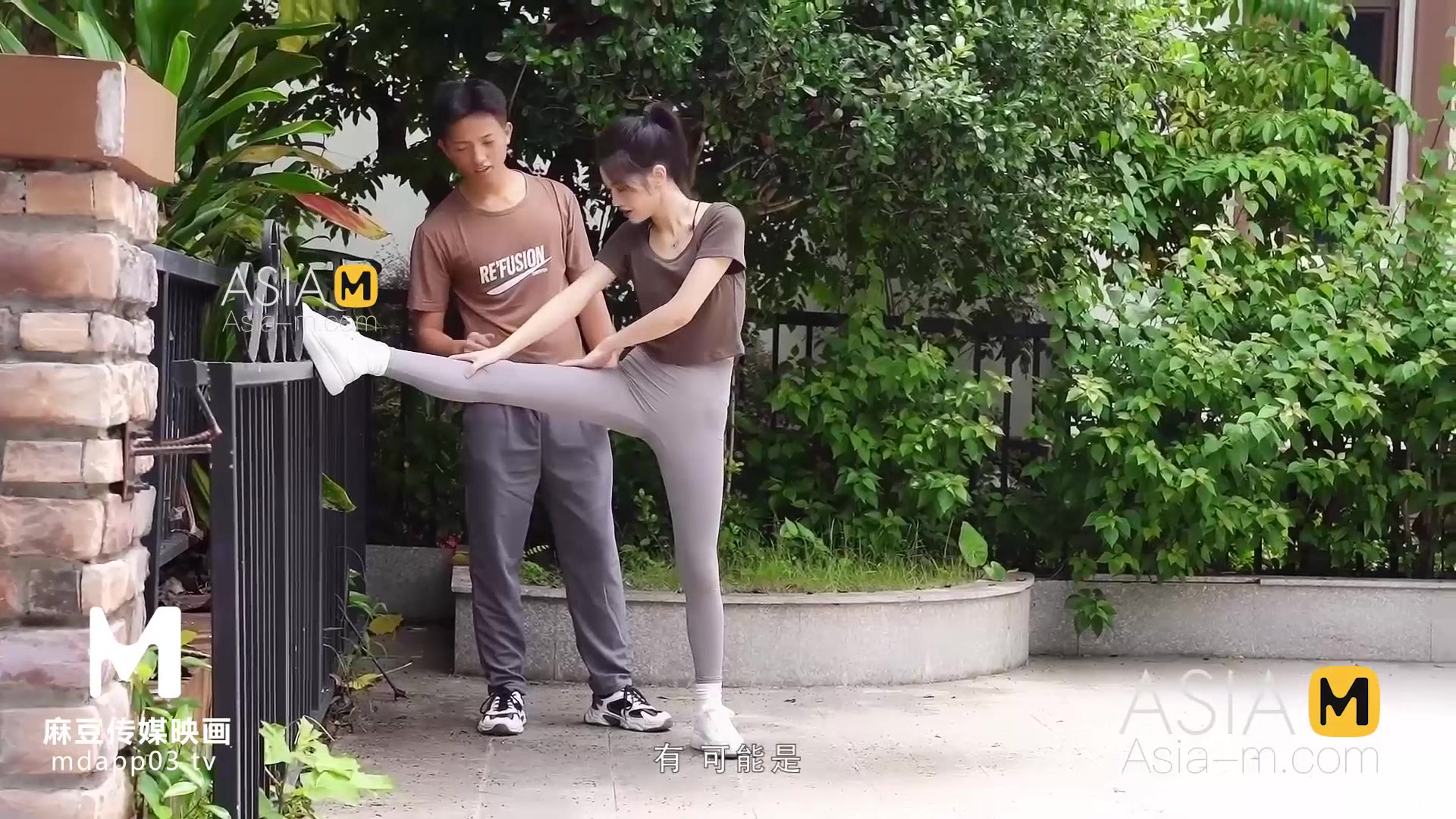 ModelMedia Asia-Coach And student 18+-Song Tian Tian-MSD-030-Best Original Asia Porn Video