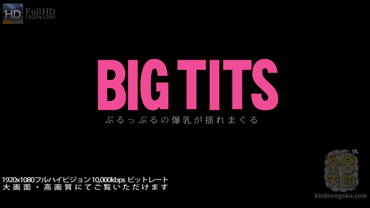 Shake Boobs Amazing Big Tits - Nika Noir - Kin8tengoku