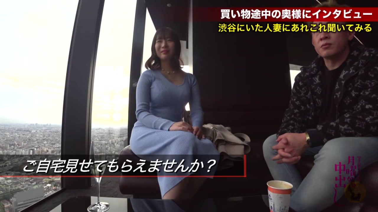 0010700_人妻 スローフェラ 巨乳などが含まれている