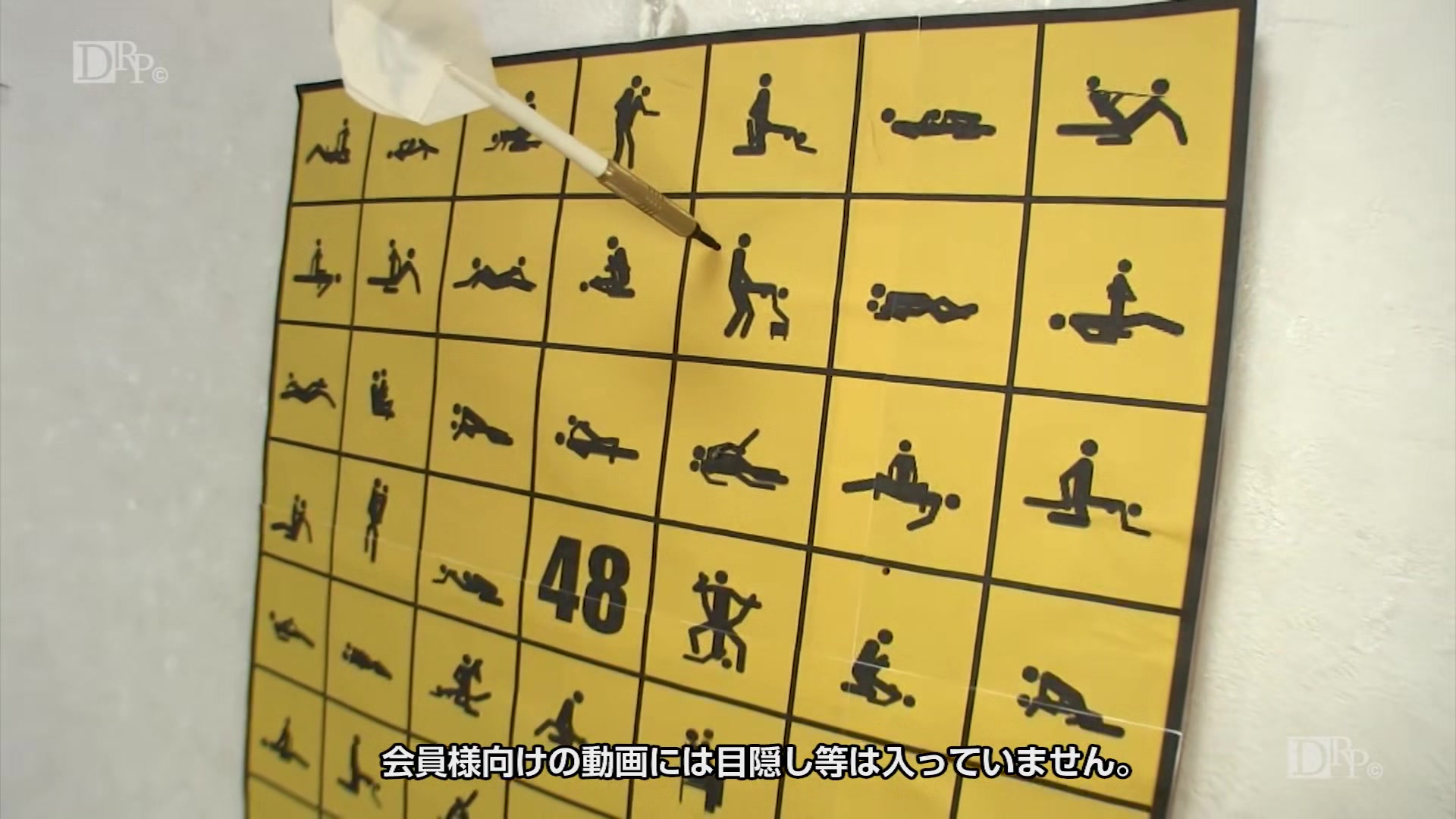 Kanon Nanami Determine Today's Position With Darts! 48 Basic Sex Techniques Paradise Trip - 10musume